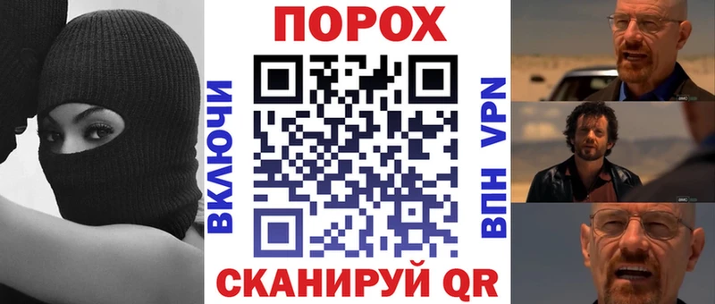 блэк спрут зеркало Донецк АМФЕТАМИН 97% где можно купить