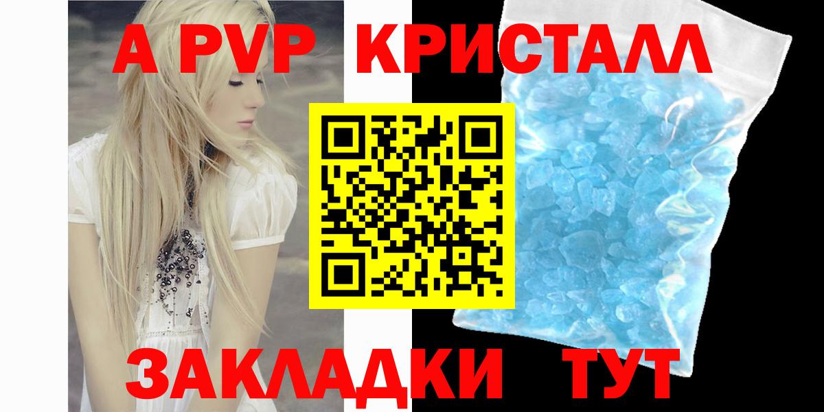A PVP СК КРИС Донецк