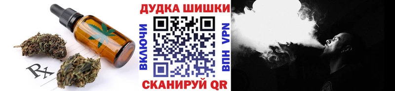 где купить наркоту Донецк Еда ТГК марихуана