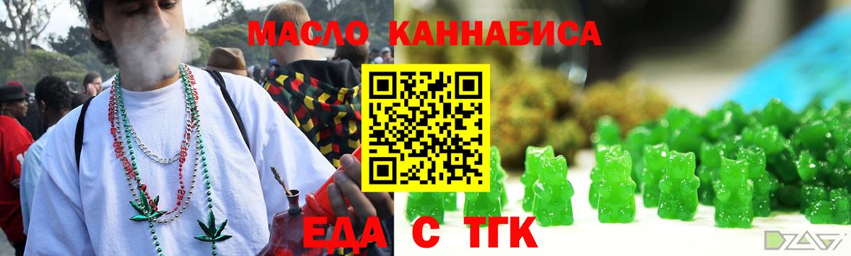 Canna-Cookies конопля Донецк