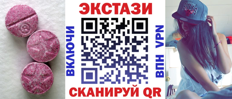 Ecstasy XTC Донецк