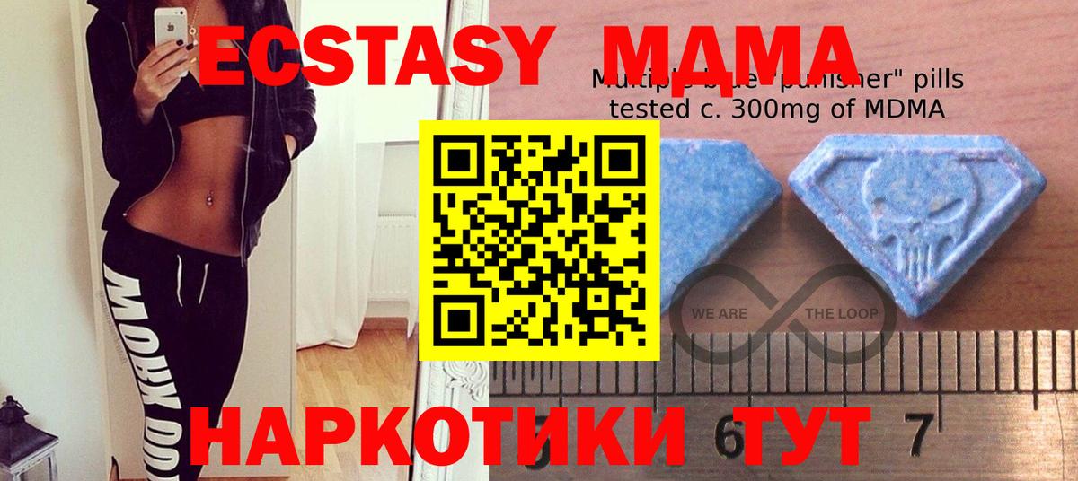ЭКСТАЗИ Cube Донецк