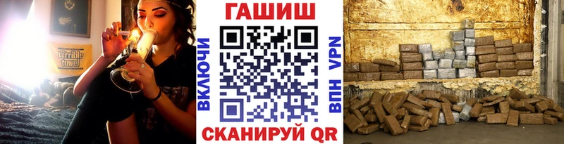 ГАШ гашик  Донецк 