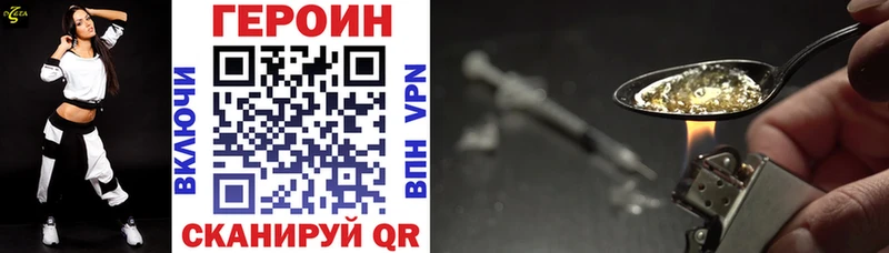 ГЕРОИН Heroin  Донецк 