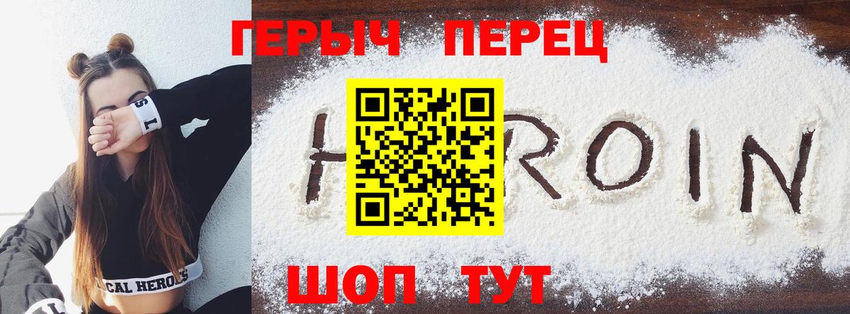 ГАШИШ  Донецк  Бошки Шишки  Меф МЯУ МЯУ кристаллы  Вход с VPN  Кокаин  МЕТ 