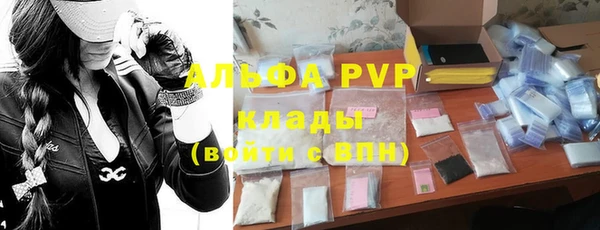 кокаин премиум Михайлов