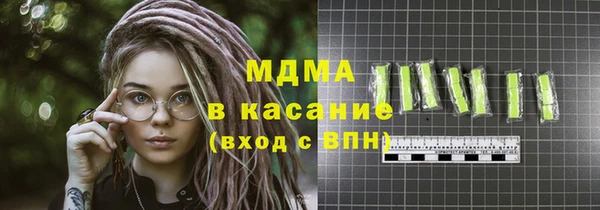 кокаин премиум Михайлов