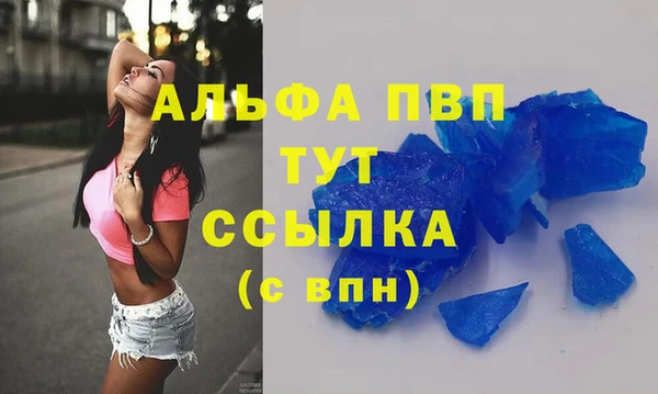 2c-b Тихвин