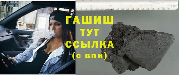 гашишное масло Тобольск