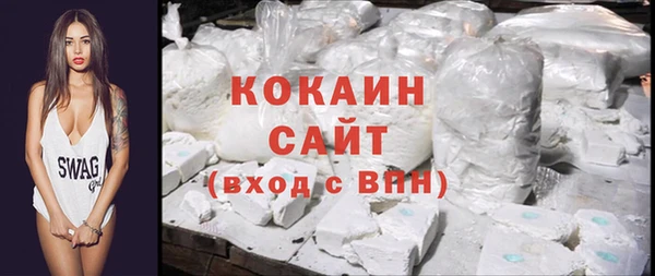 кокаин премиум Михайлов