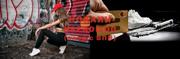 apvp Михайловск