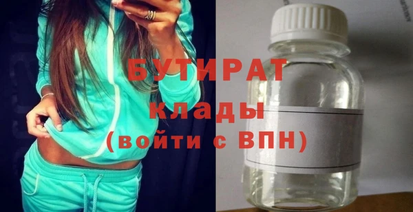 кокаин премиум Михайлов
