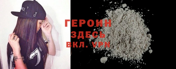 кокаин премиум Михайлов