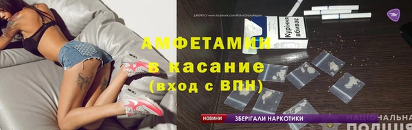 apvp Михайловск