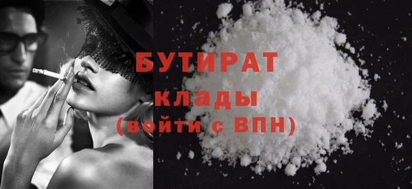 кокаин премиум Михайлов