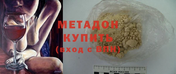apvp Михайловск