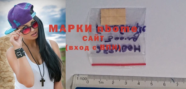 apvp Михайловск