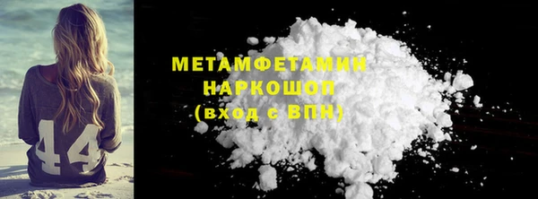 кокаин премиум Михайлов