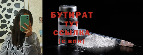 кокаин премиум Михайлов
