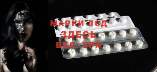 2c-b Тихвин