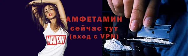 apvp Михайловск