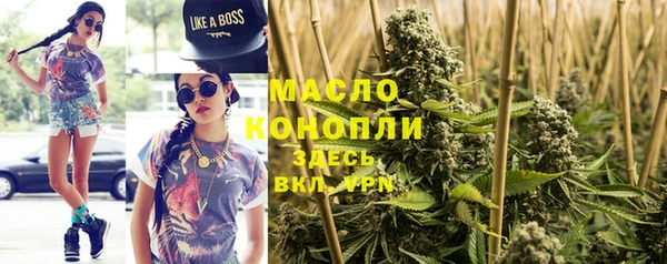 гашишное масло Тобольск