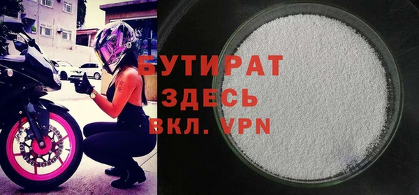 2c-b Тихорецк