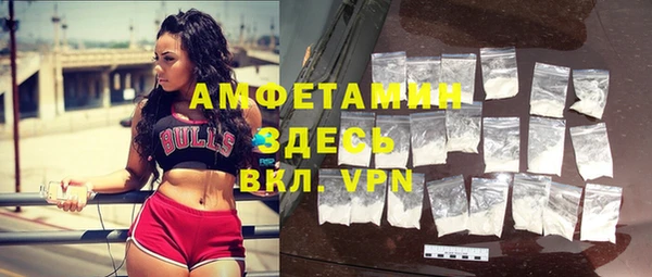 кокаин премиум Михайлов