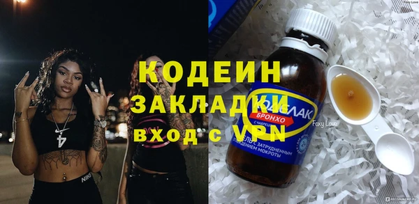 кокаин премиум Михайлов