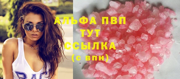 кокаин премиум Михайлов