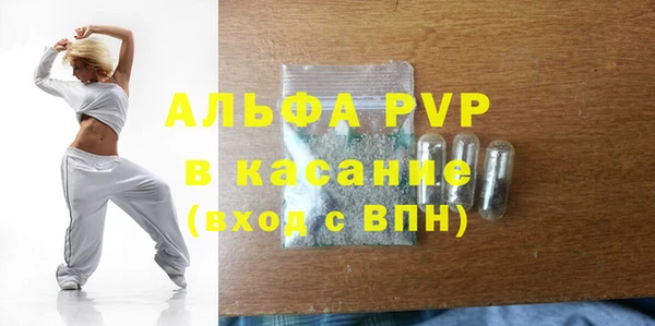 apvp Михайловск