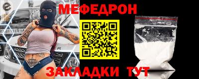 кокаин перу Гагарин