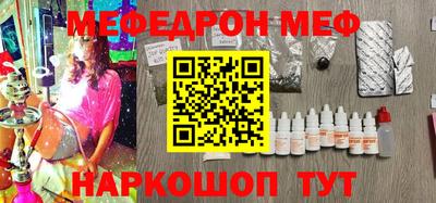 трава Бийск