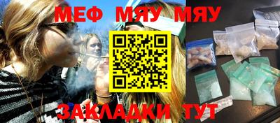 трава Бийск