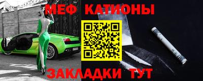 стаф Гатчина