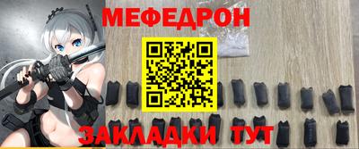 сатива Гай