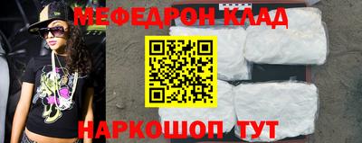 скорость mdpv Беслан