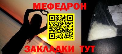 кокаин перу Гагарин