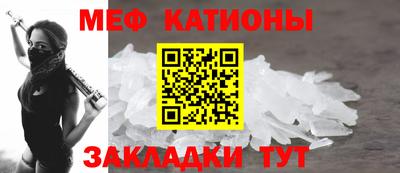 сатива Гай