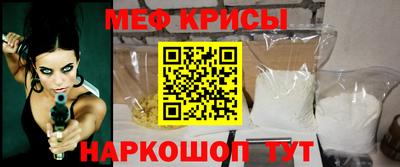 винт Гусиноозёрск