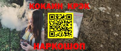 трава Бийск