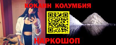 кокаин перу Гагарин