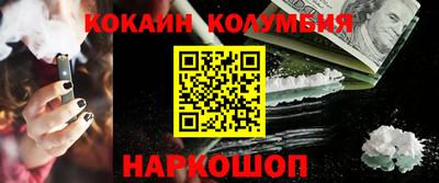 трава Бийск