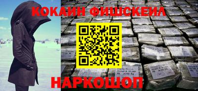 кокаин перу Гагарин
