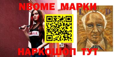 гашишное масло Камышлов