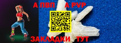 стаф Гатчина
