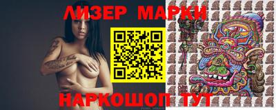 кокаин перу Гагарин