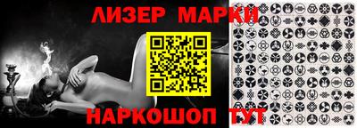 кокаин перу Гагарин