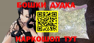 трава Бийск