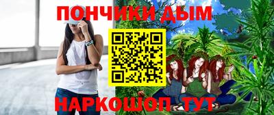крисы Кандалакша